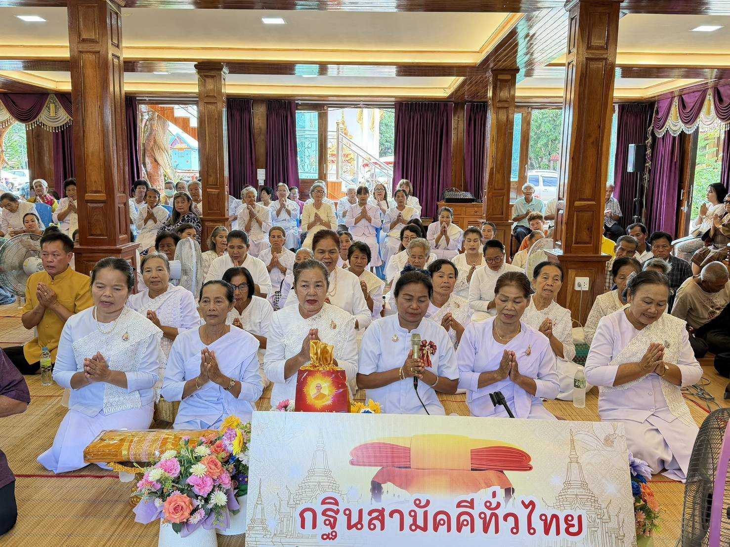 ภาพกล่าวคำถวายกฐินวัดยางคำ