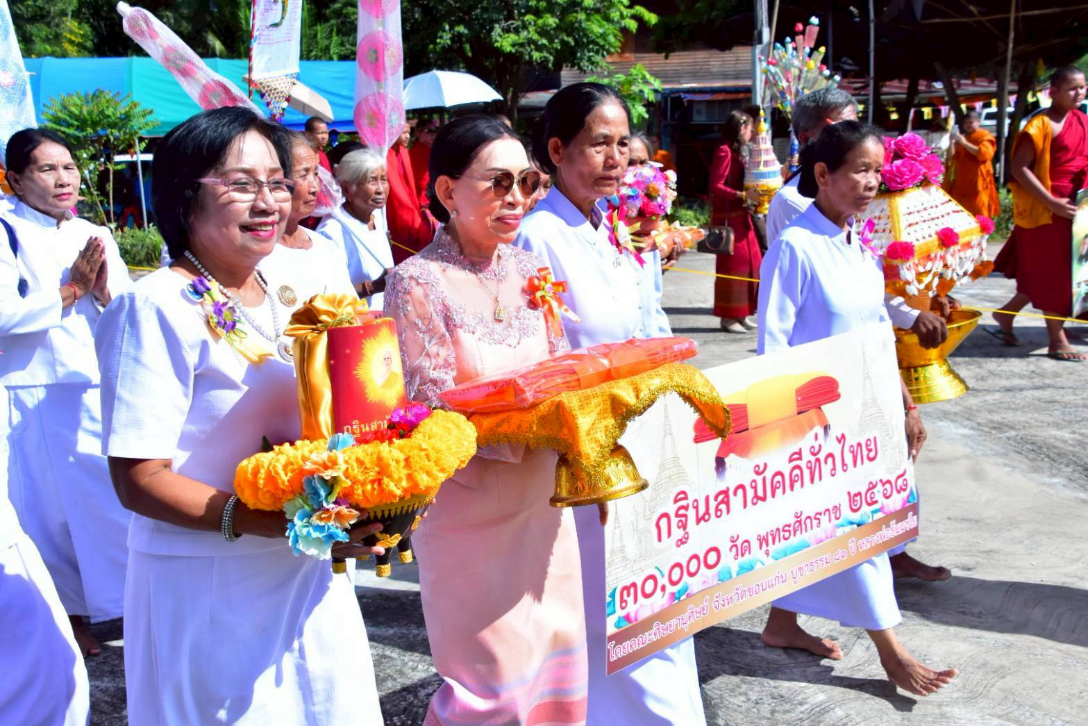 ภาพร่วมขบวนกฐินวัดรัตนมงคล