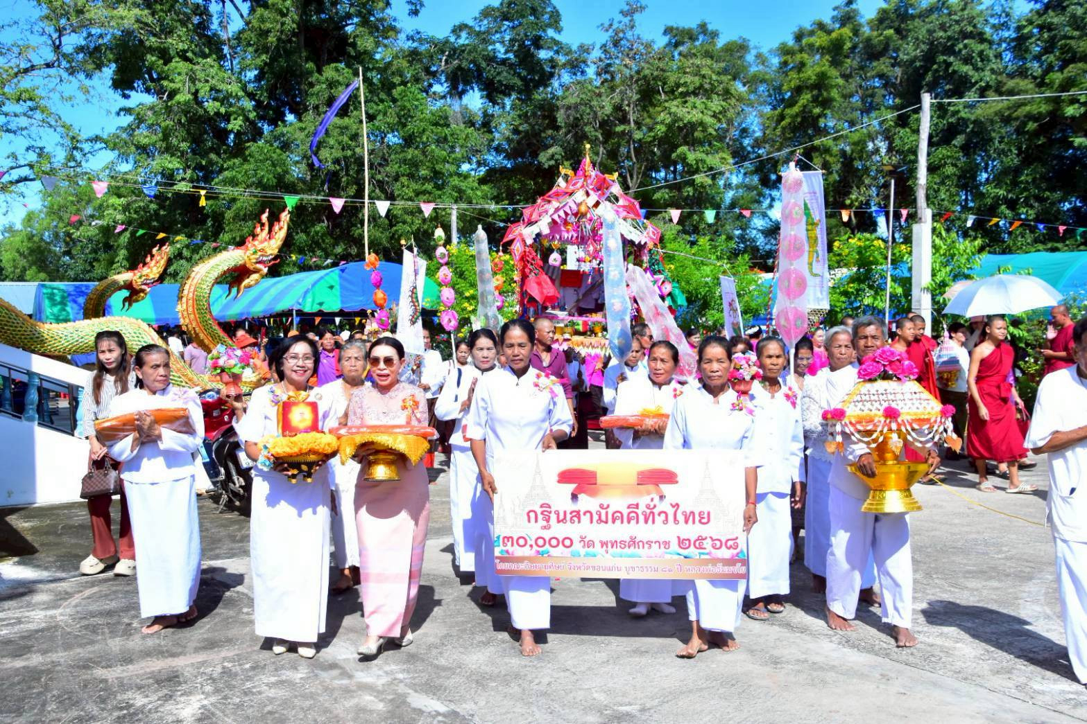 ภาพหมู่ถือพานถวายปัจจัยวัดรัตนมงคล