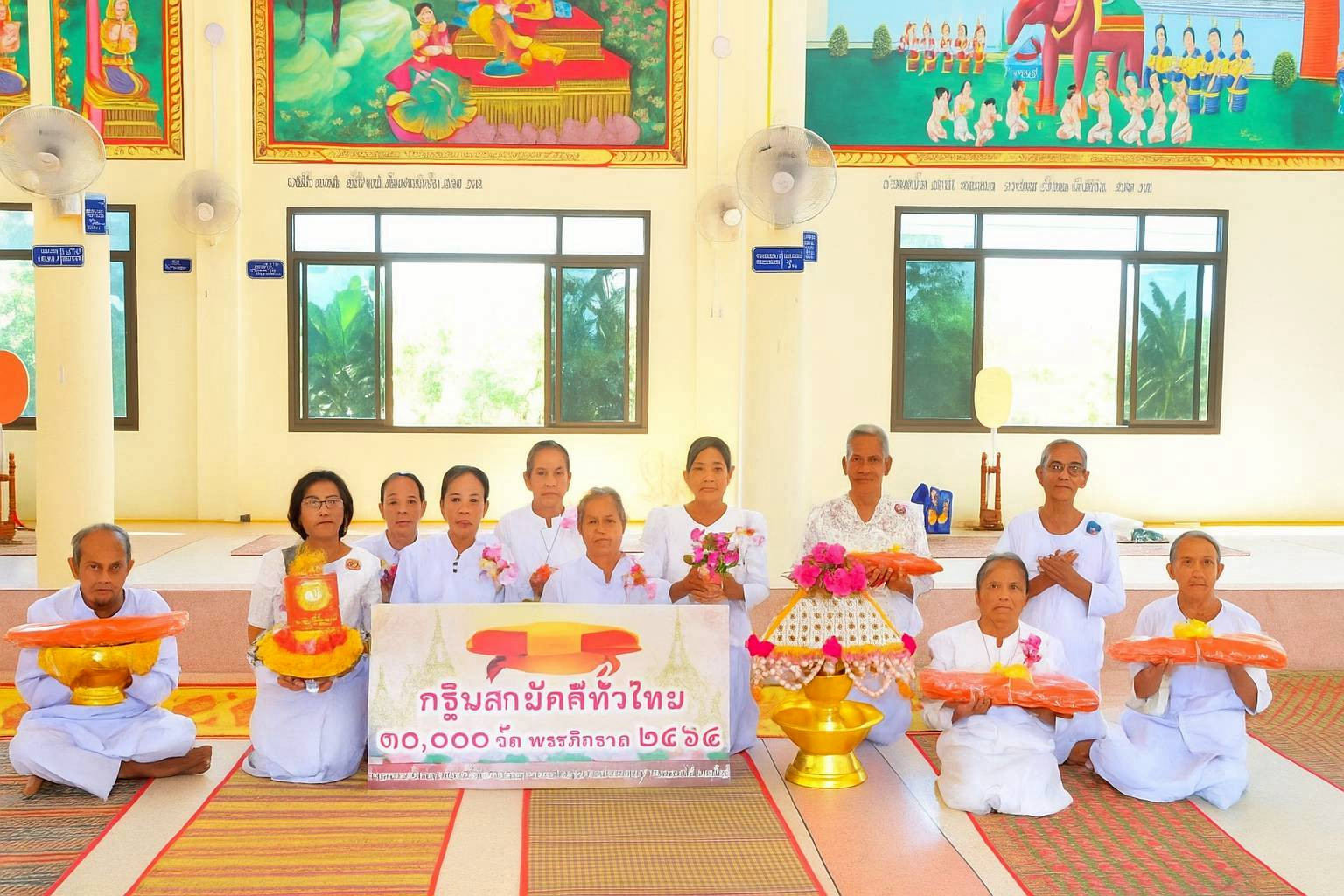 ภาพร่วมพิธีกรรมวัดรัตนมงคล