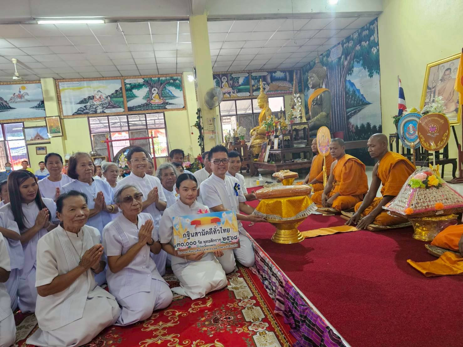 ภาพร่วมพิธีกรรมวัดโพธิ์ศรี