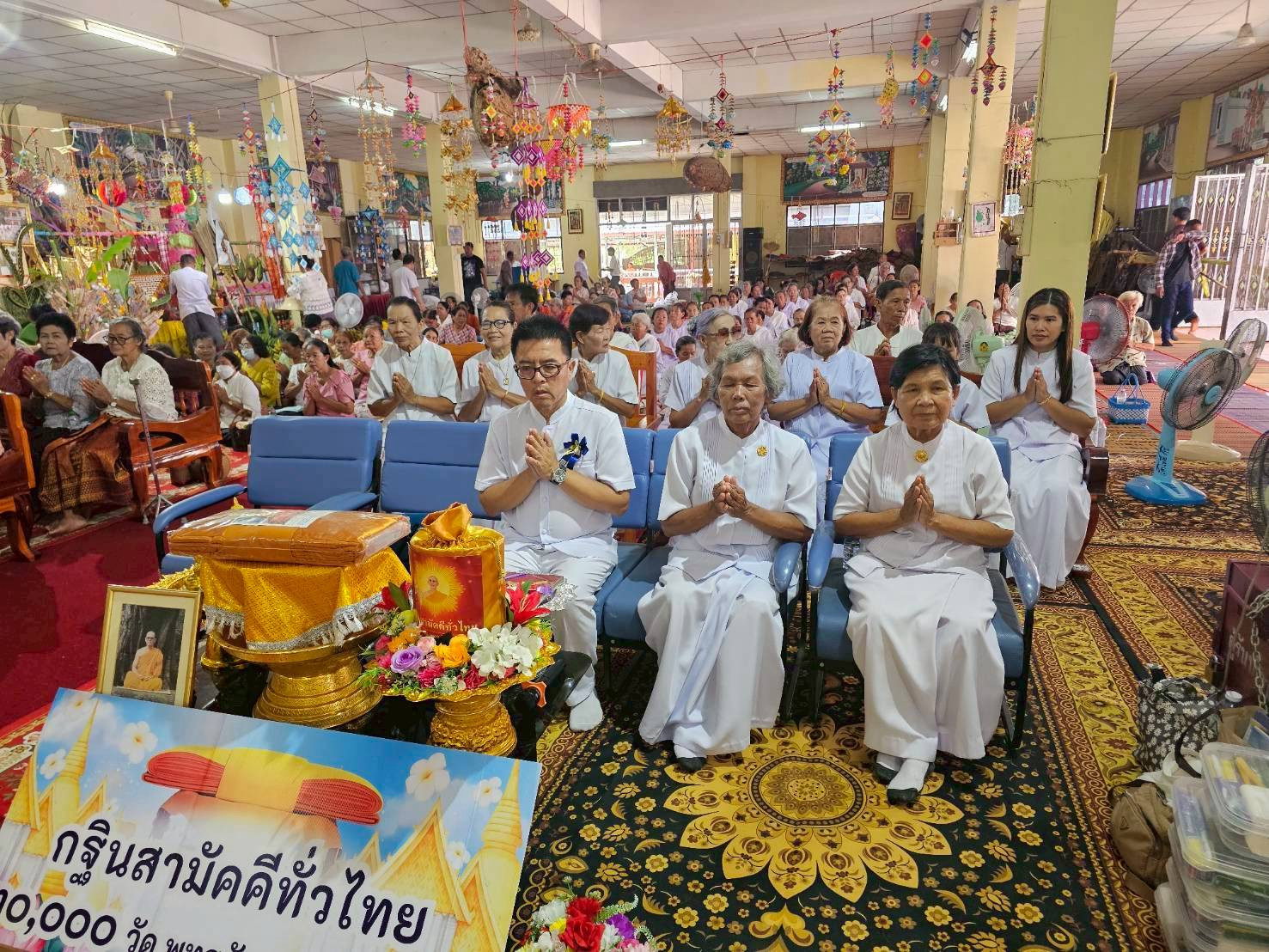 ภาพร่วมพิธีกรรมวัดโพธิ์ศรี