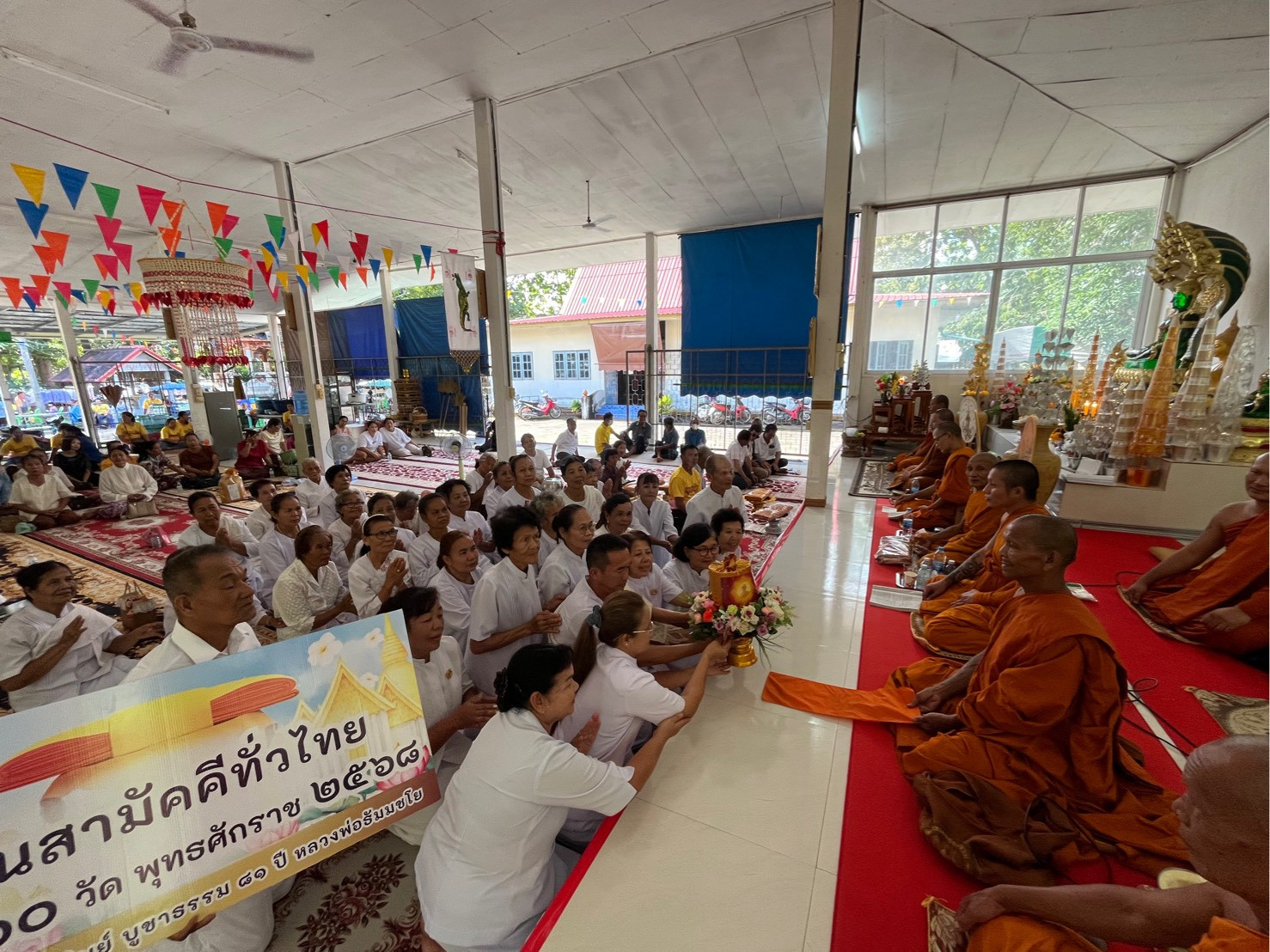 ภาพการถวายปัจจัยวัดโพธิ์กลาง