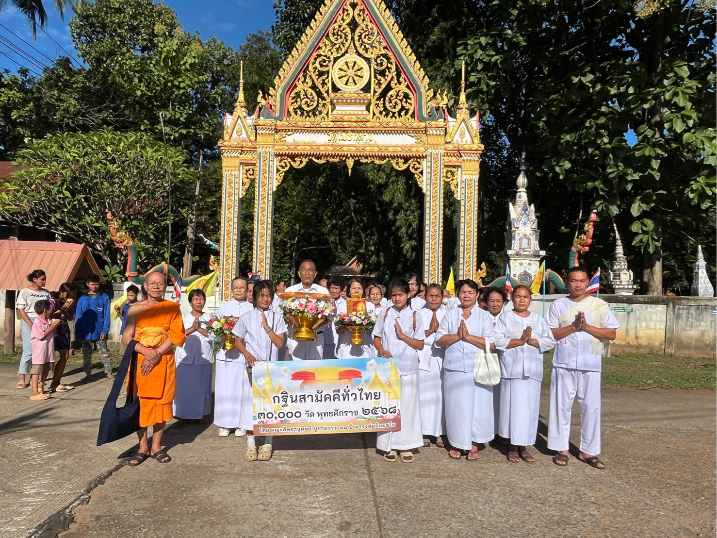 ภาพร่วมขบวนกฐินวัดโพธิ์กลาง