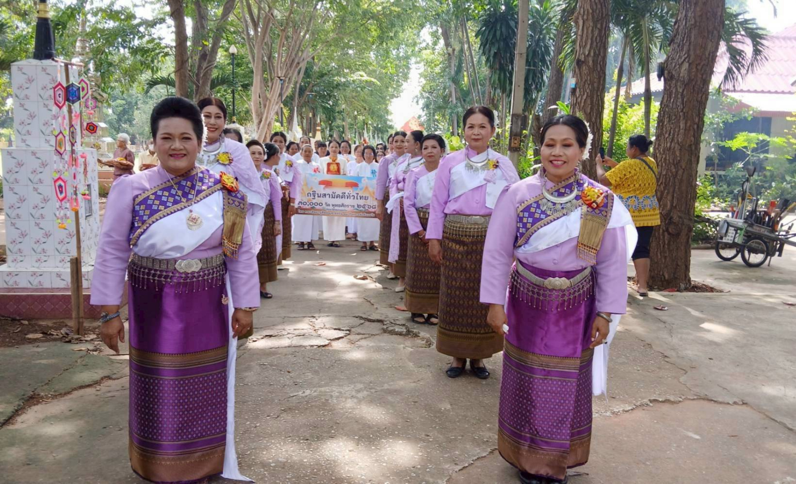 ภาพร่วมพิธีกรรมวัดโพธิ์ศรีสะอาด