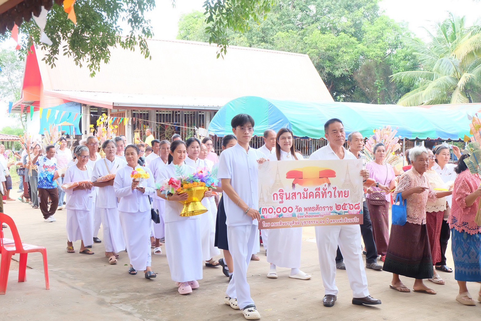 ภาพร่วมขบวนกฐินวัดสีหาสุวรรณาราม
