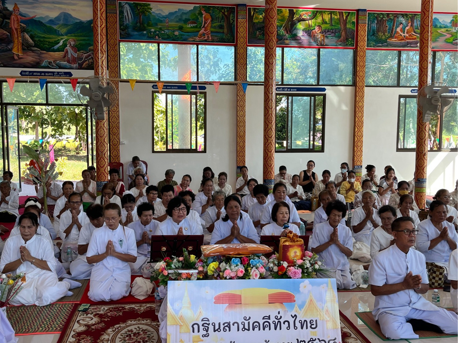 ภาพกล่าวคำถวายกฐินวัดทุ่งสว่าง