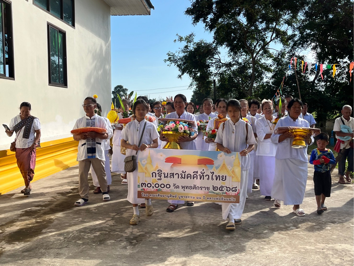 ภาพร่วมขบวนกฐินวัดทุ่งสว่าง