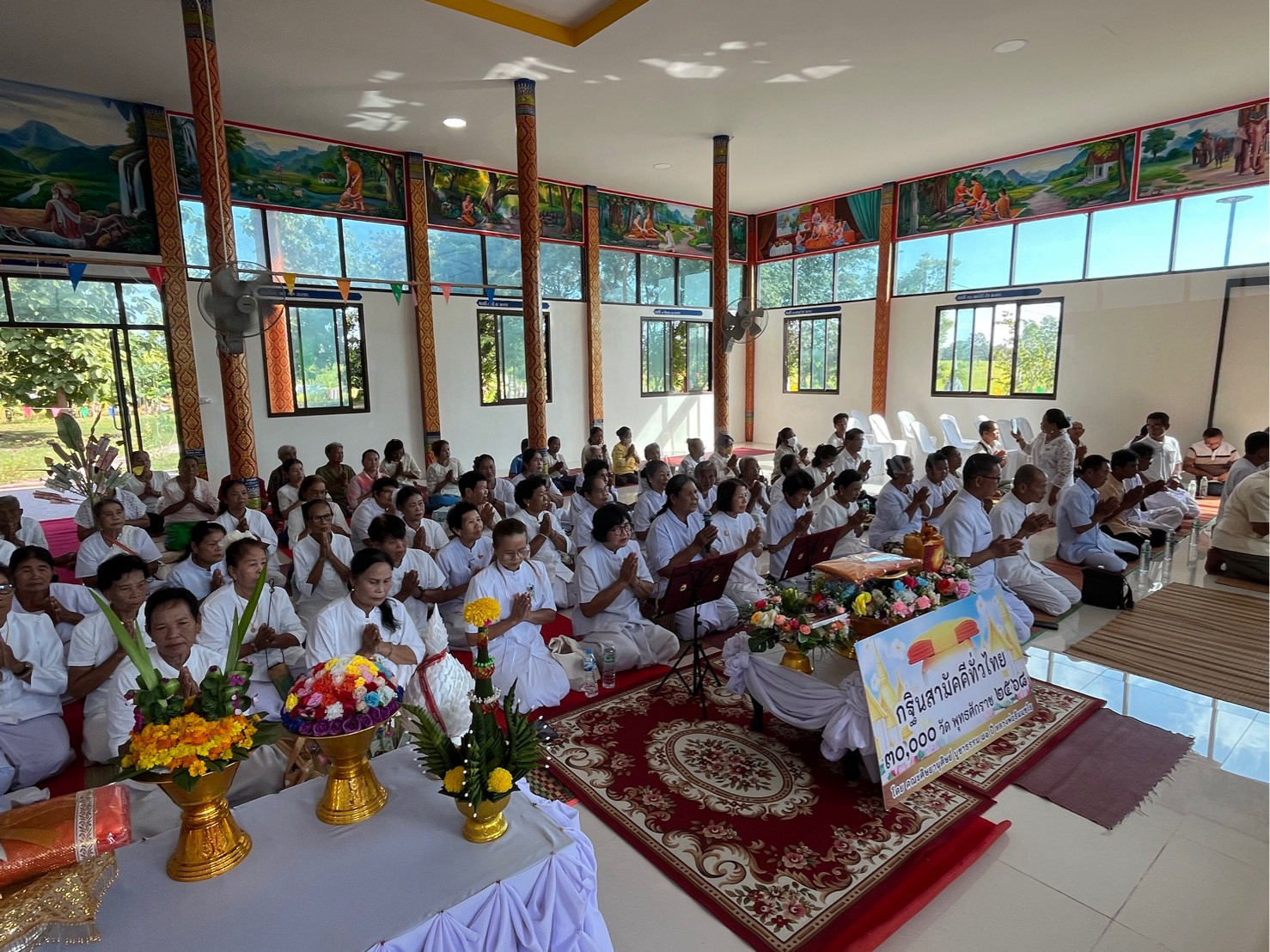ภาพร่วมพิธีกรรมวัดทุ่งสว่าง