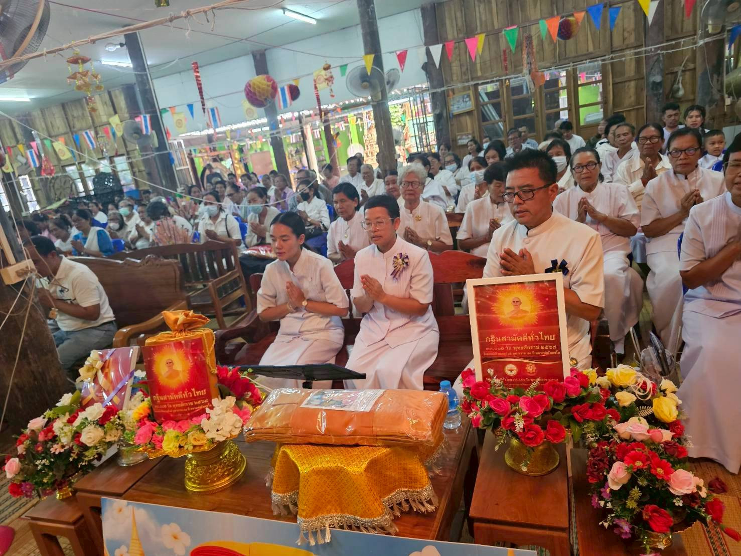 ภาพร่วมพิธีกรรมวัดป่าศาลาเขียว