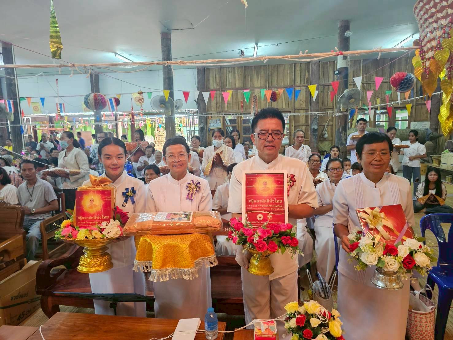 ภาพร่วมพิธีกรรมวัดป่าศาลาเขียว