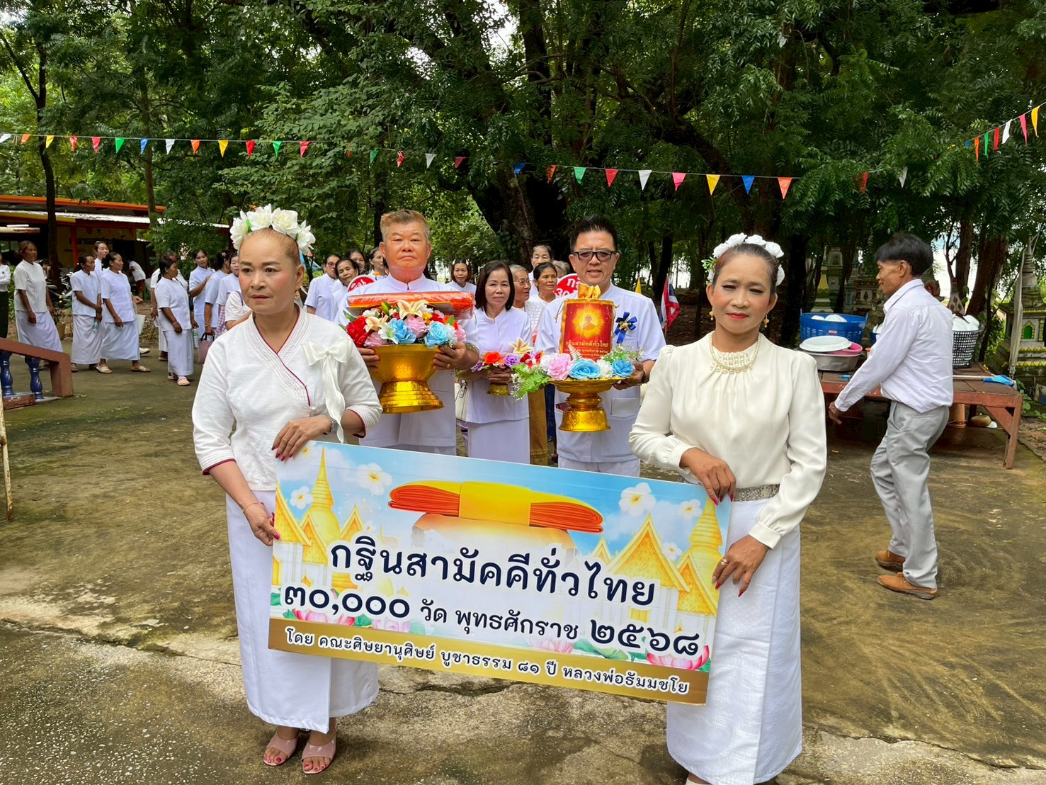 ภาพร่วมขบวนกฐินวัดแท่นศิลา