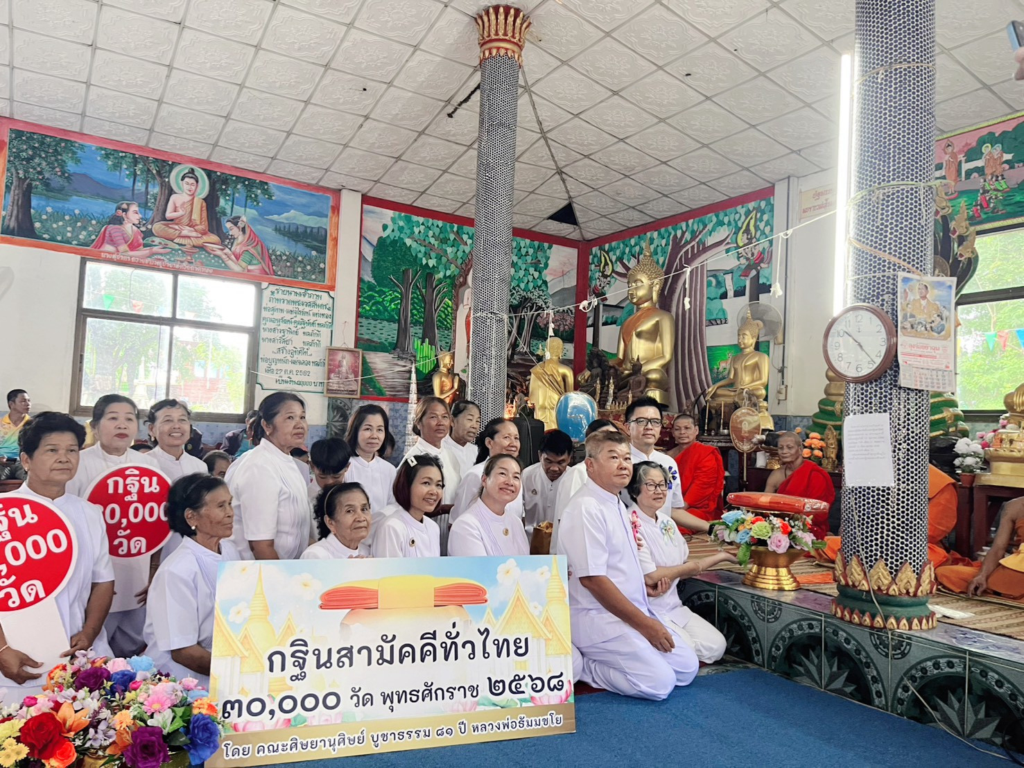 ภาพร่วมพิธีกรรมวัดแท่นศิลา