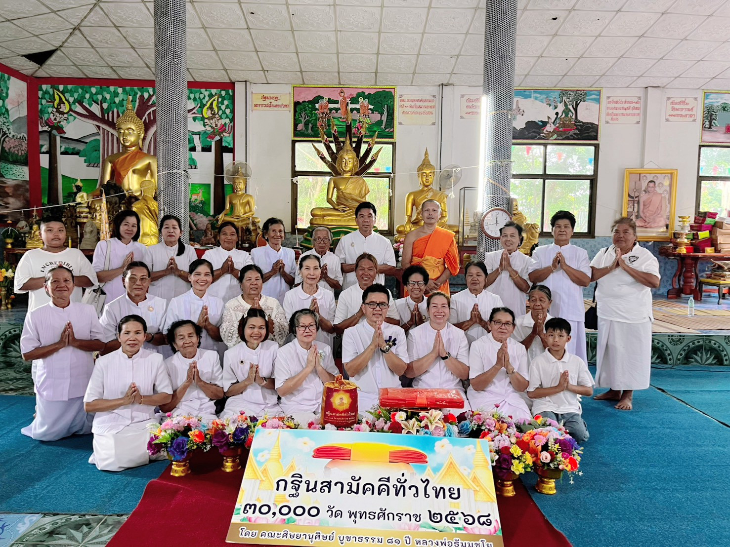 ภาพร่วมพิธีกรรมวัดแท่นศิลา