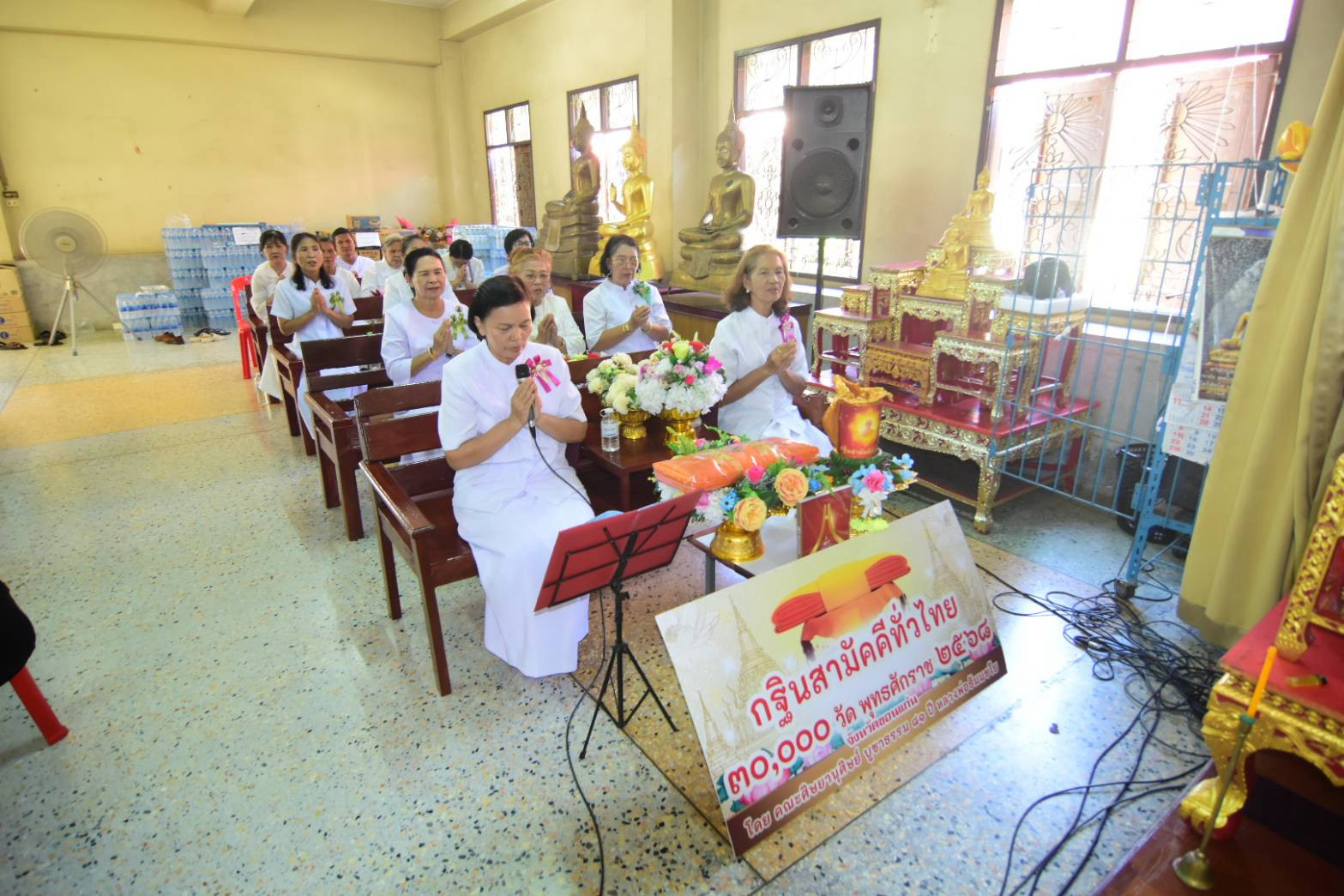 ภาพร่วมพิธีกรรมวัดจันทรประสิทธิ์