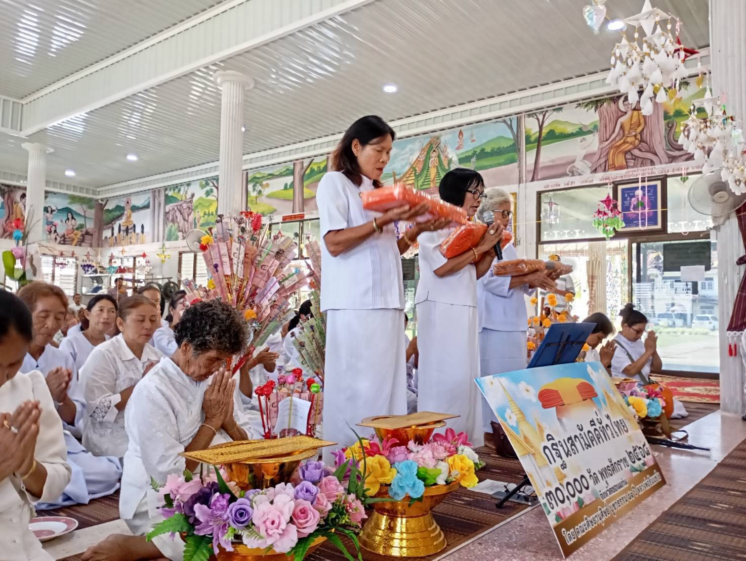 ภาพร่วมพิธีกรรมวัดสว่างโพธิ์ชัย