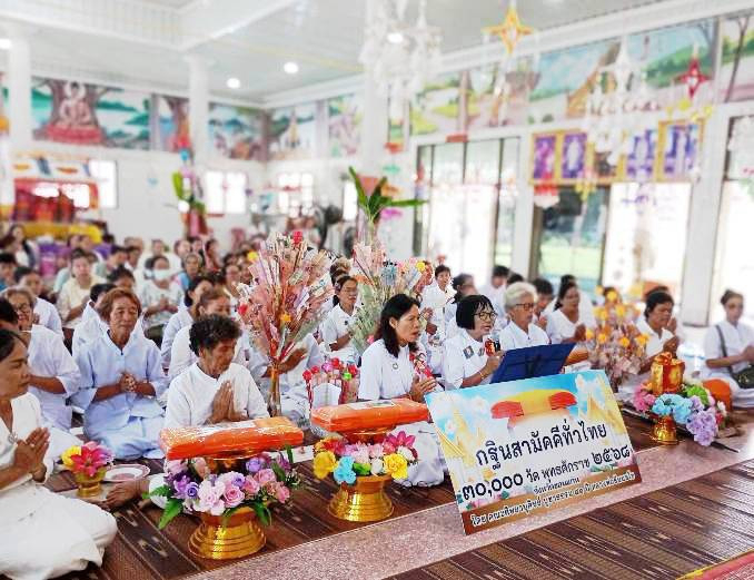 ภาพร่วมพิธีกรรมวัดสว่างโพธิ์ชัย