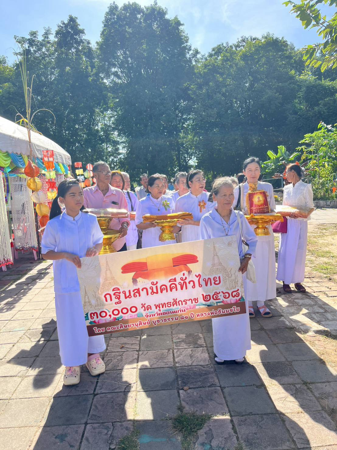 ภาพร่วมขบวนกฐินวัดพิมลธรรมาราม