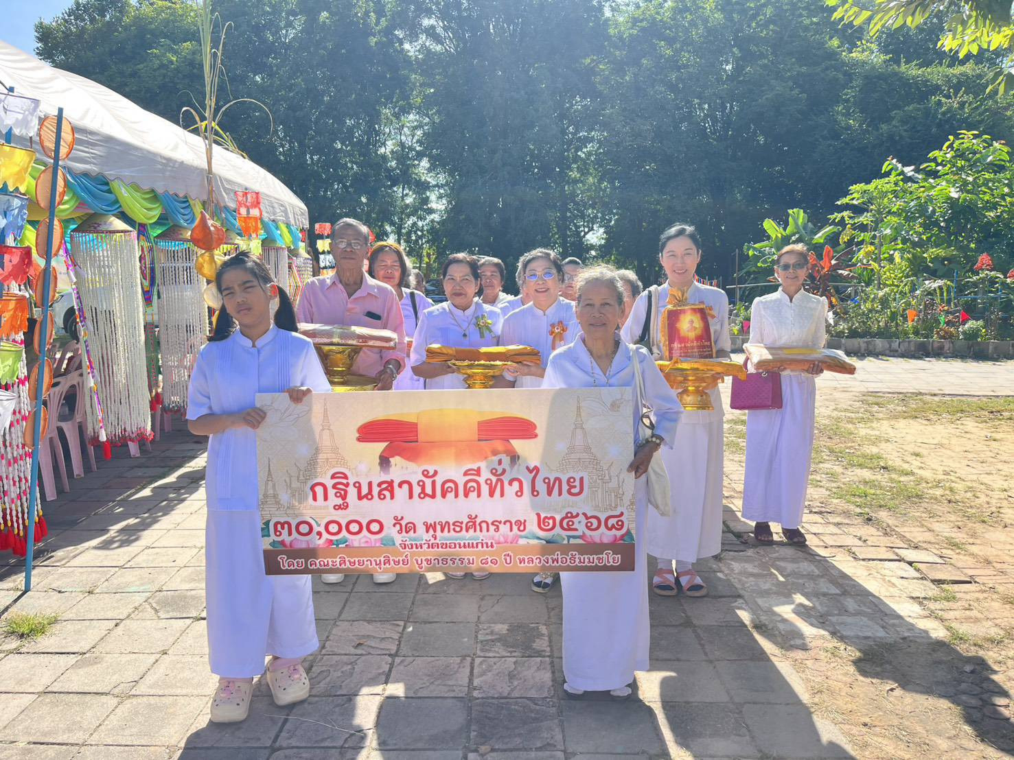 ภาพหมู่ถือพานถวายปัจจัยวัดพิมลธรรมาราม