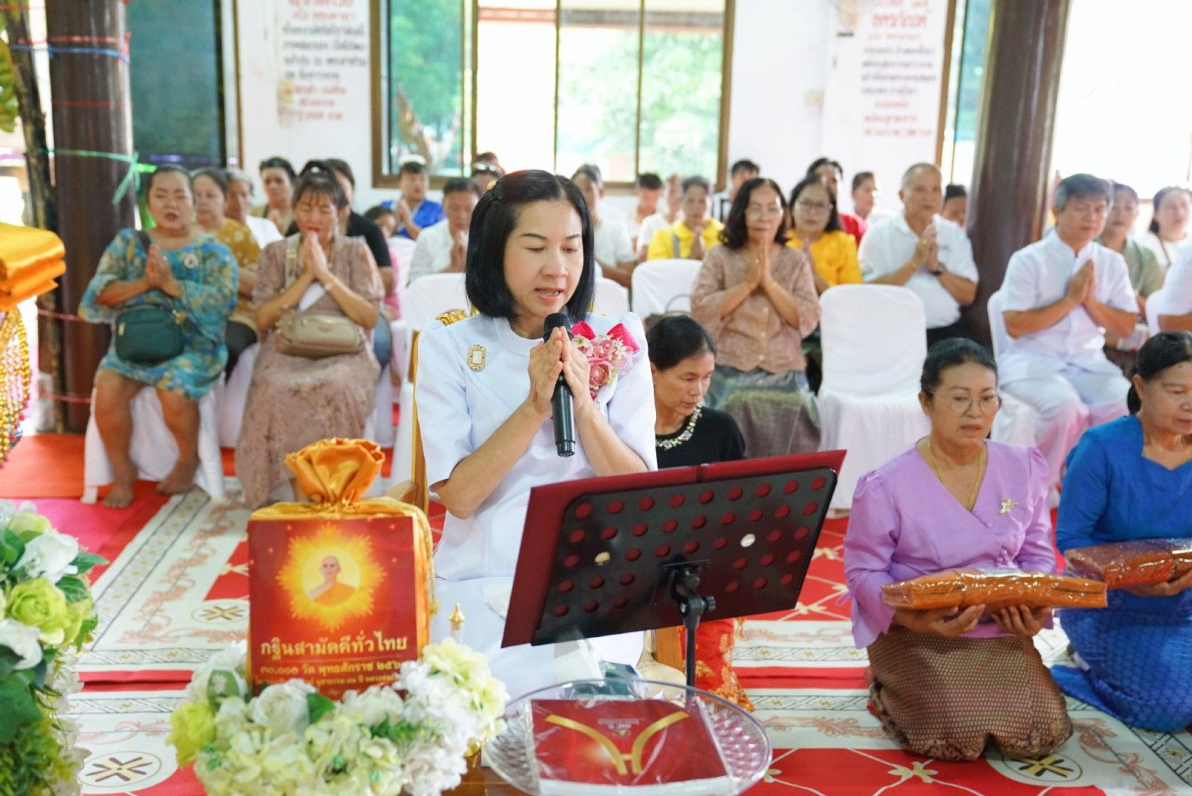 ภาพกล่าวคำถวายกฐินวัดจอมศรีวนาราม