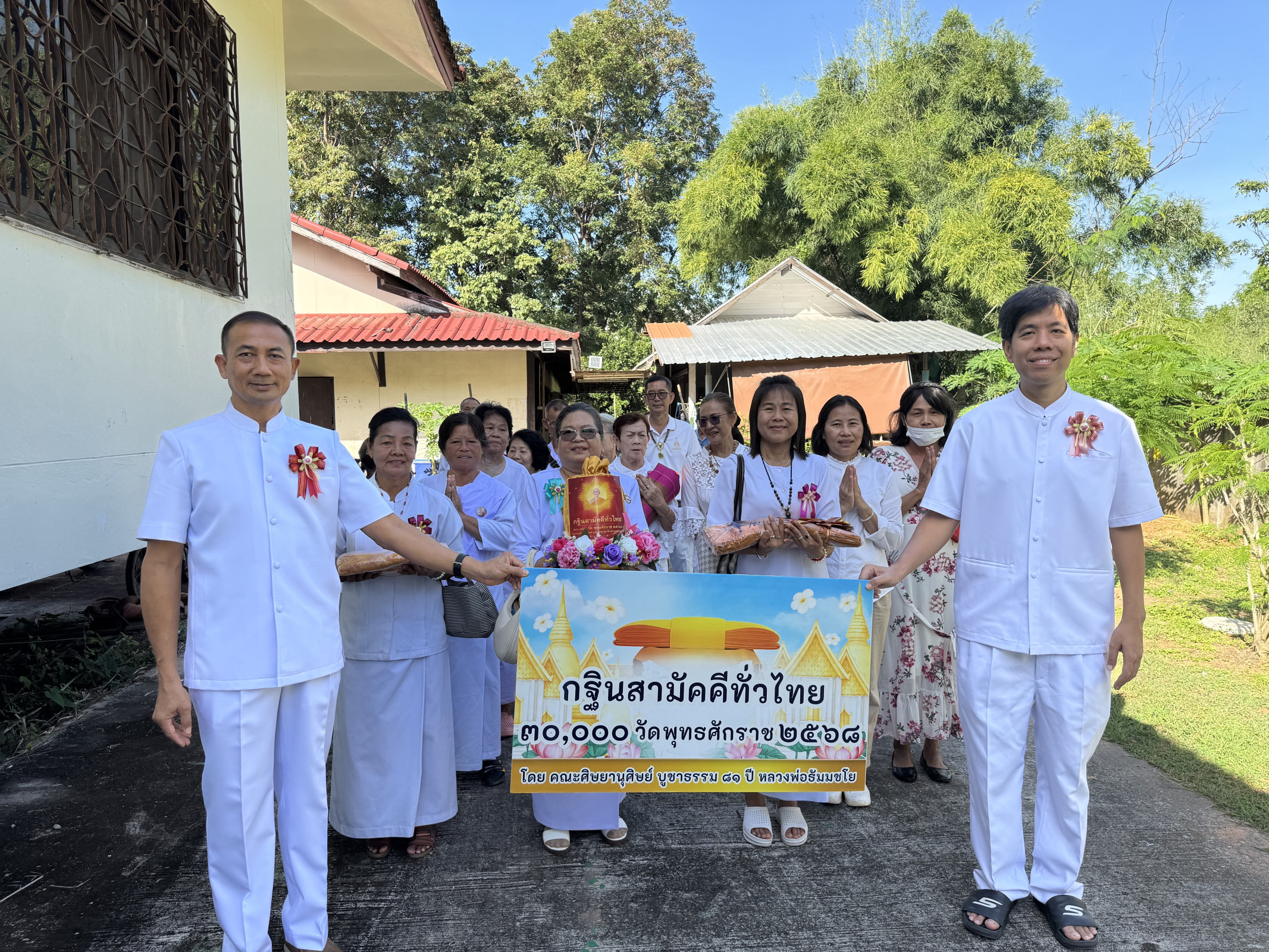 ภาพร่วมขบวนกฐินวัดทองวิทยาราม