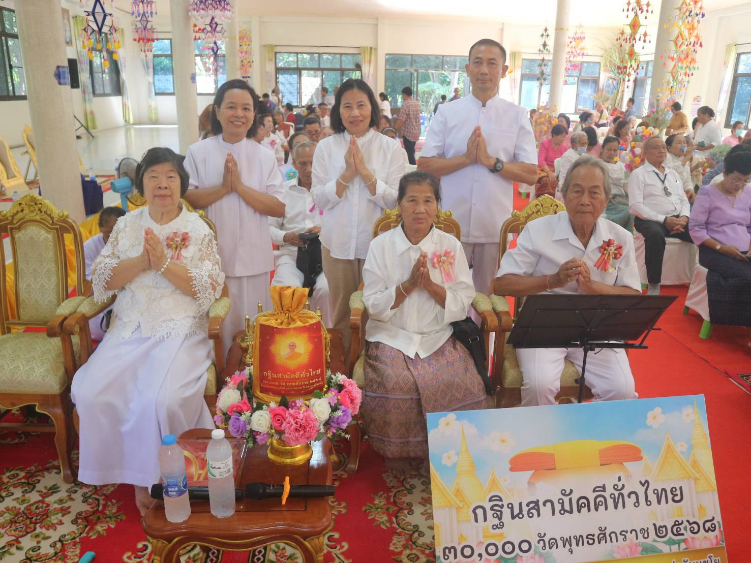 ภาพร่วมพิธีกรรมวัดทองวิทยาราม