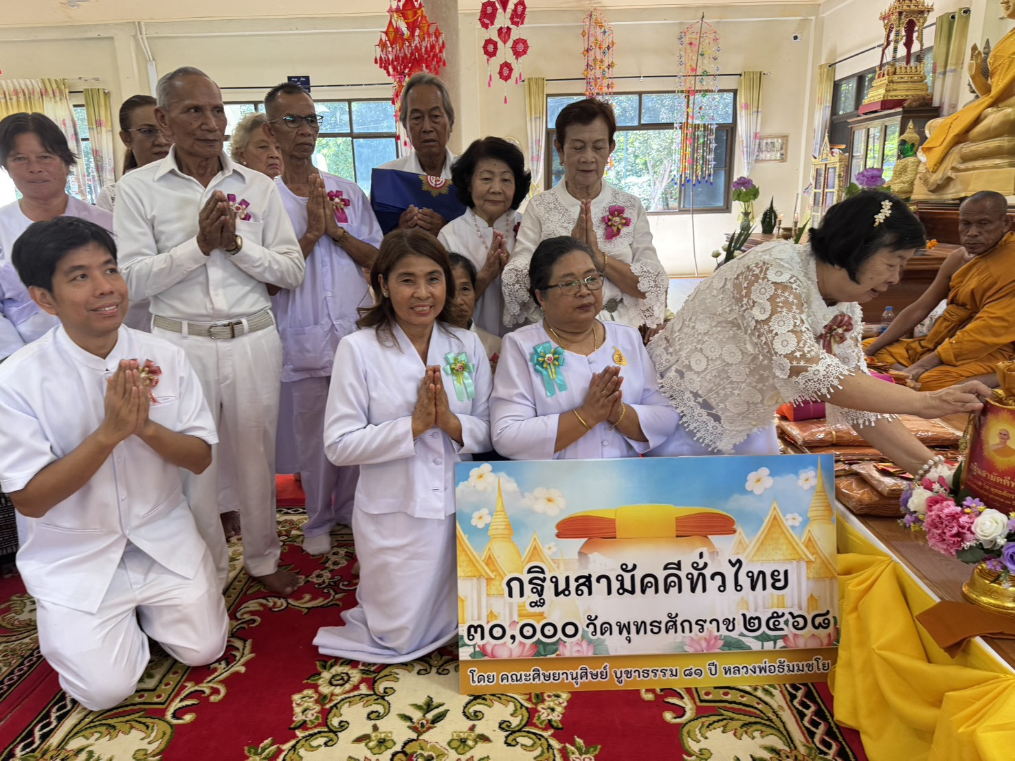 ภาพร่วมพิธีกรรมวัดทองวิทยาราม