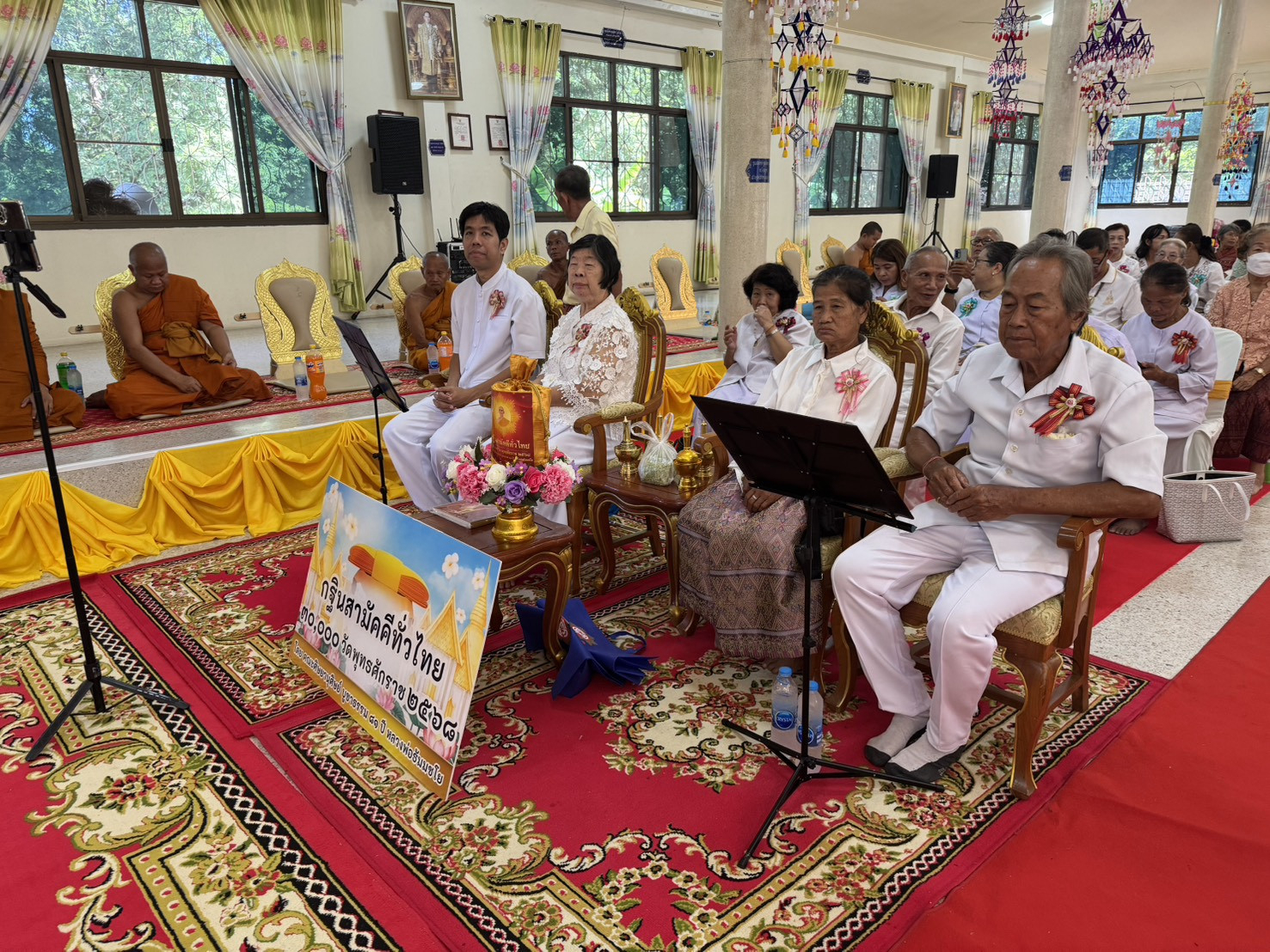 ภาพร่วมพิธีกรรมวัดทองวิทยาราม