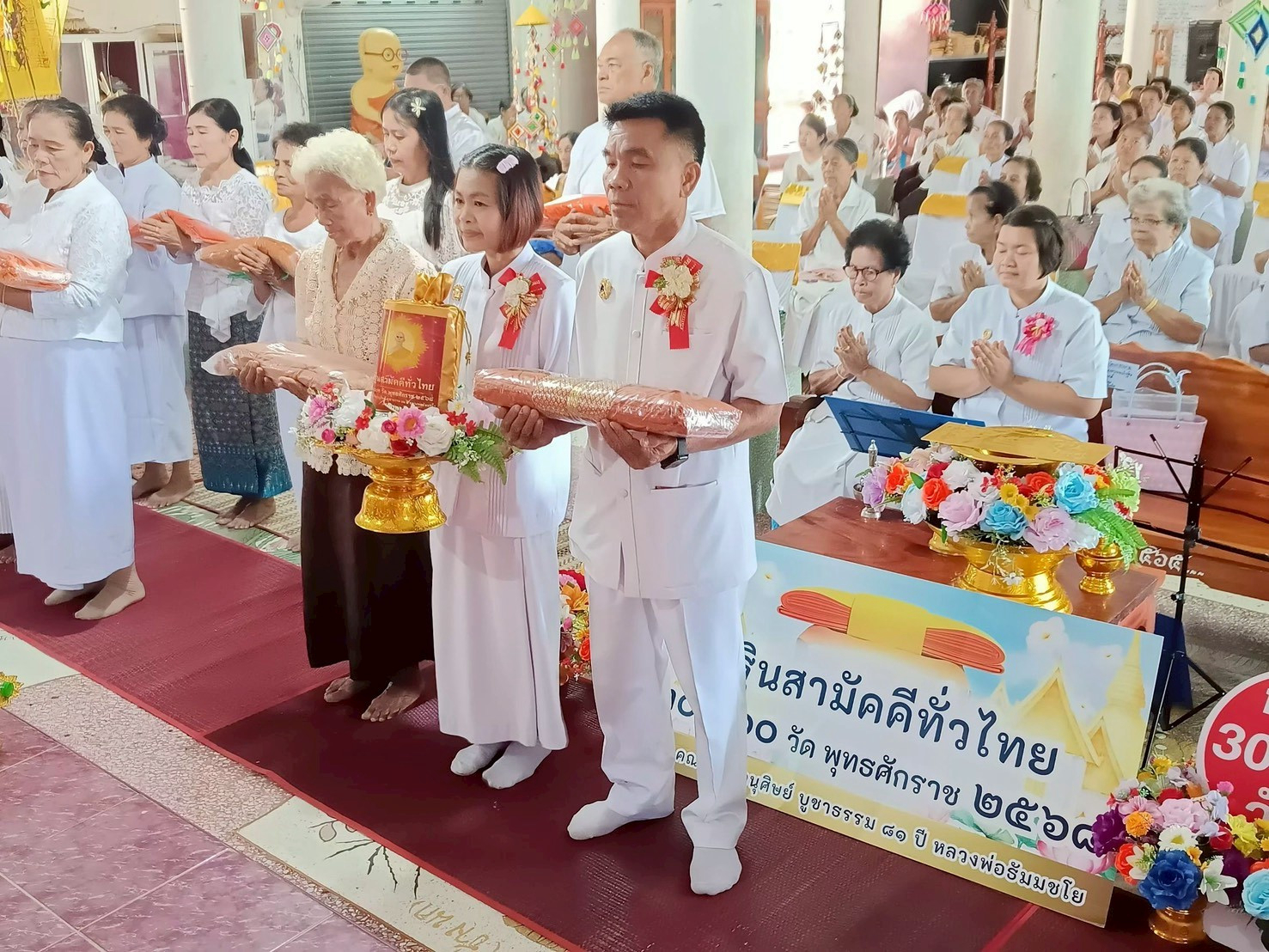 ภาพร่วมพิธีกรรมวัดสว่างเลิงแสง