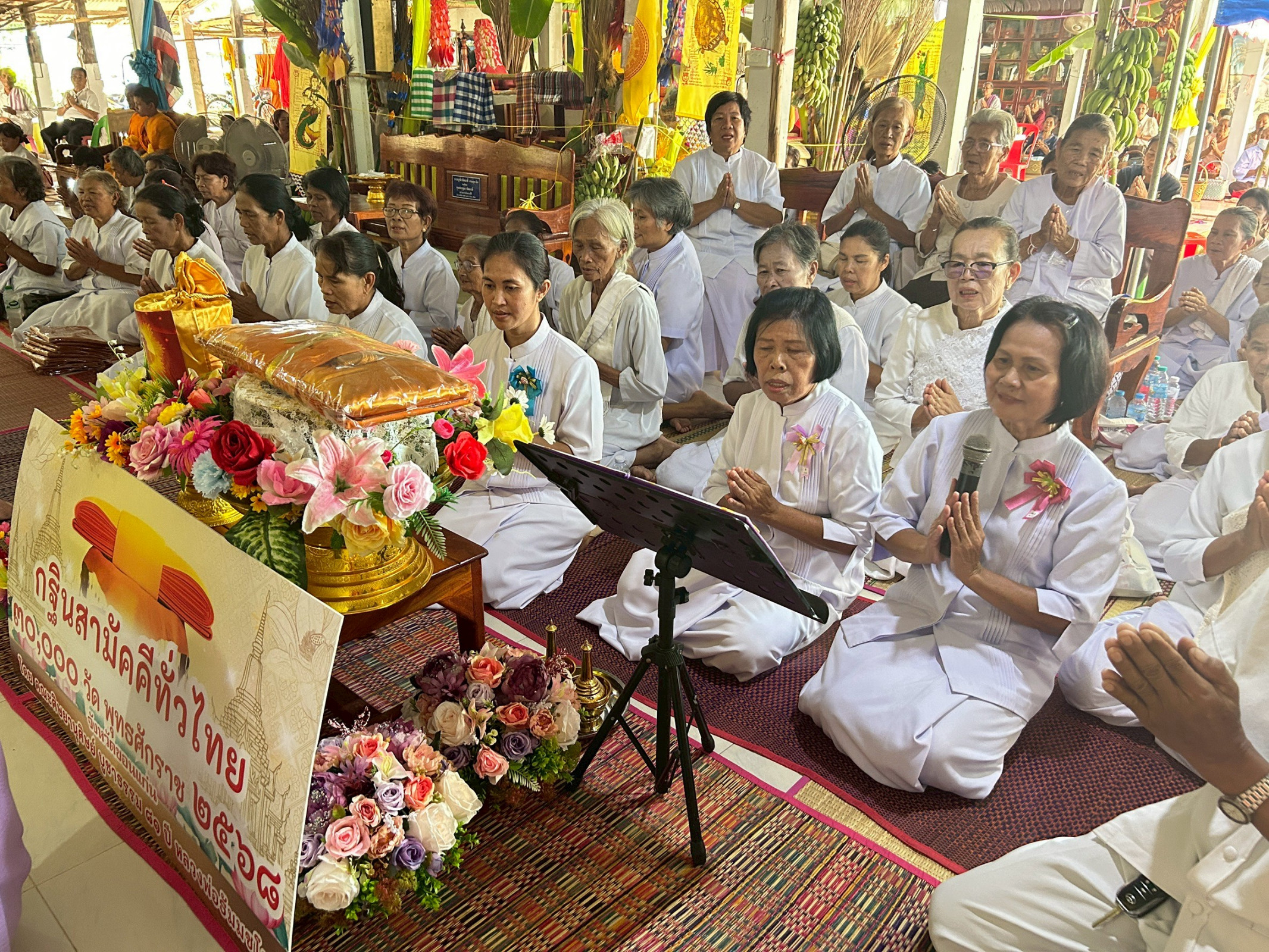 ภาพกล่าวคำถวายกฐินวัดเกาะศิริ