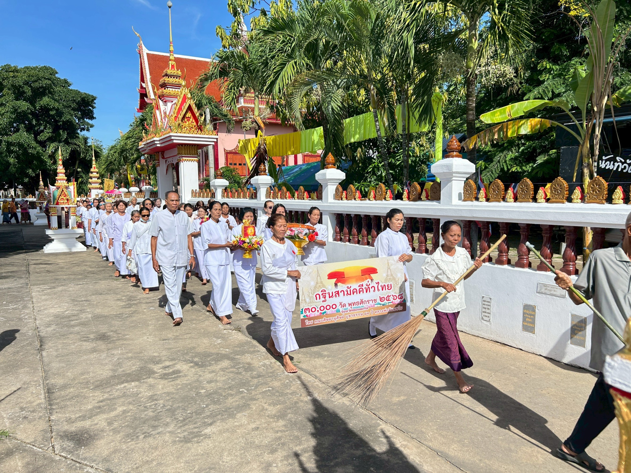 ภาพร่วมขบวนกฐินวัดเกาะศิริ