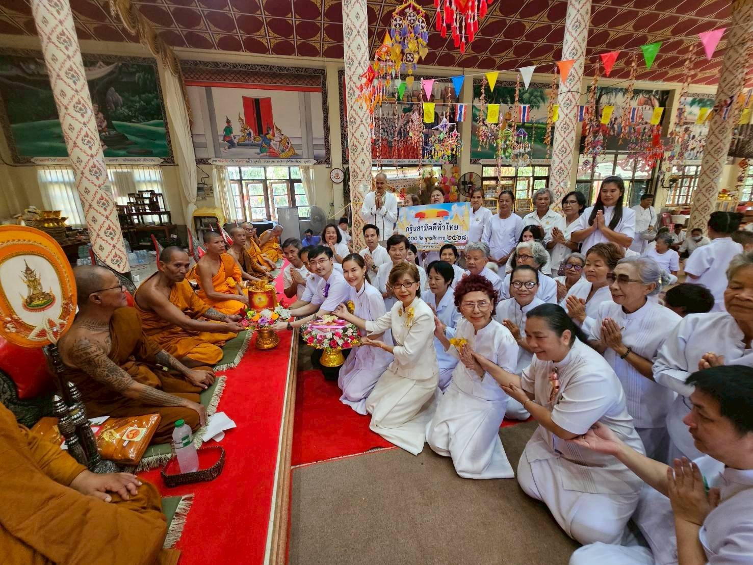 ภาพการถวายปัจจัยวัดโนนพานิช