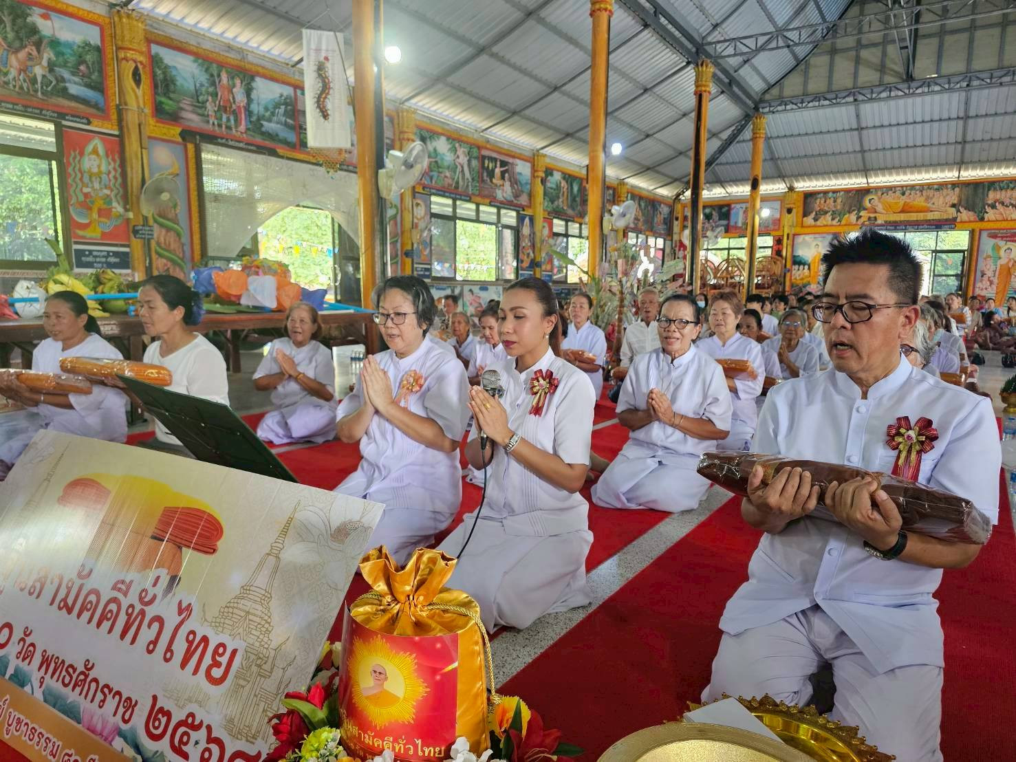 ภาพกล่าวคำถวายกฐินวัดสมจิตอาราม
