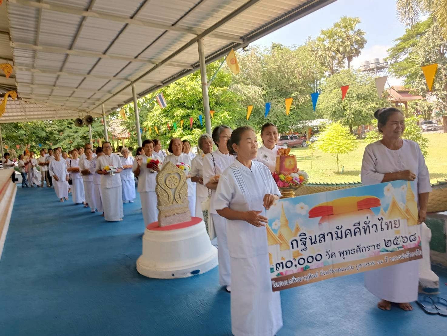 ภาพร่วมขบวนกฐินวัดสมจิตอาราม