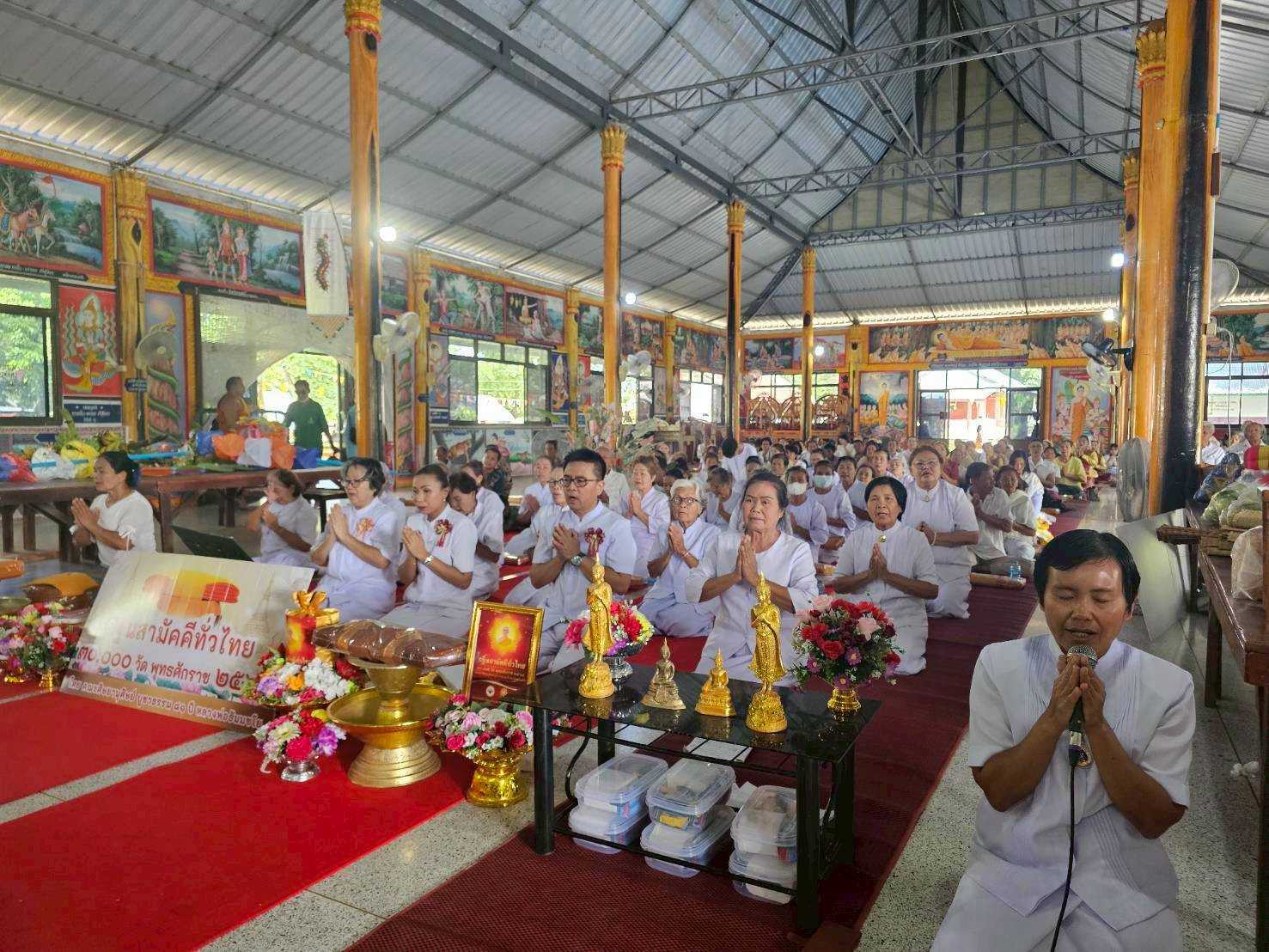 ภาพร่วมพิธีกรรมวัดสมจิตอาราม