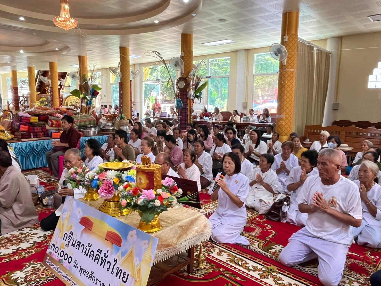 ภาพกล่าวคำถวายกฐินวัดแก้วสว่าง