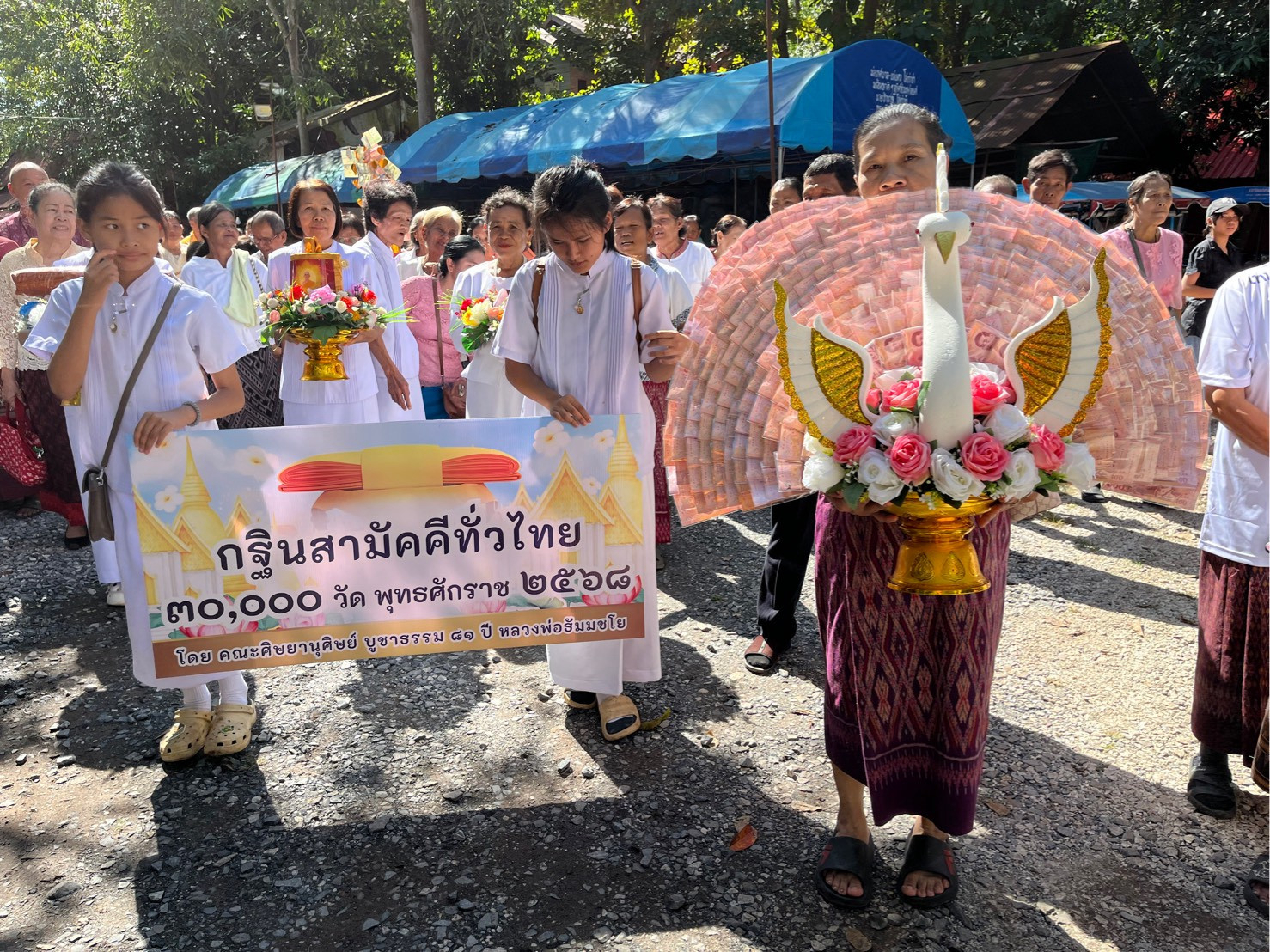 ภาพร่วมขบวนกฐินวัดแก้วสว่าง