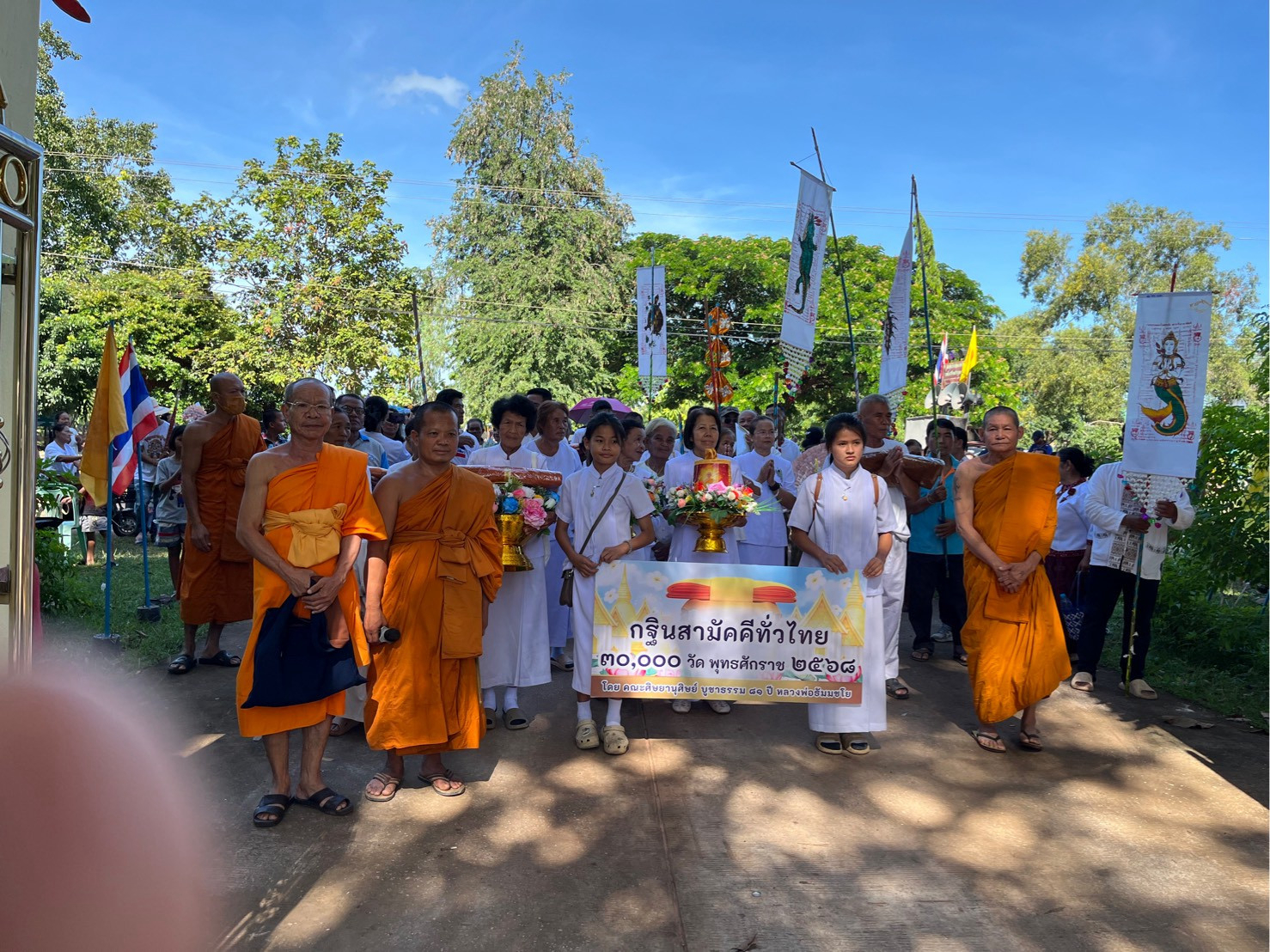 ภาพหมู่ถือพานถวายปัจจัยวัดแก้วสว่าง