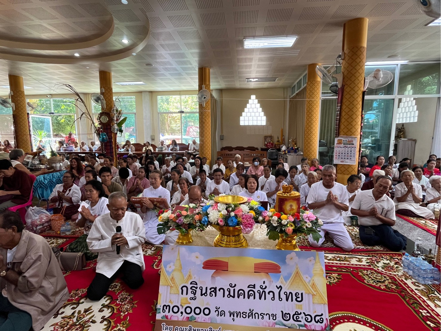 ภาพร่วมพิธีกรรมวัดแก้วสว่าง