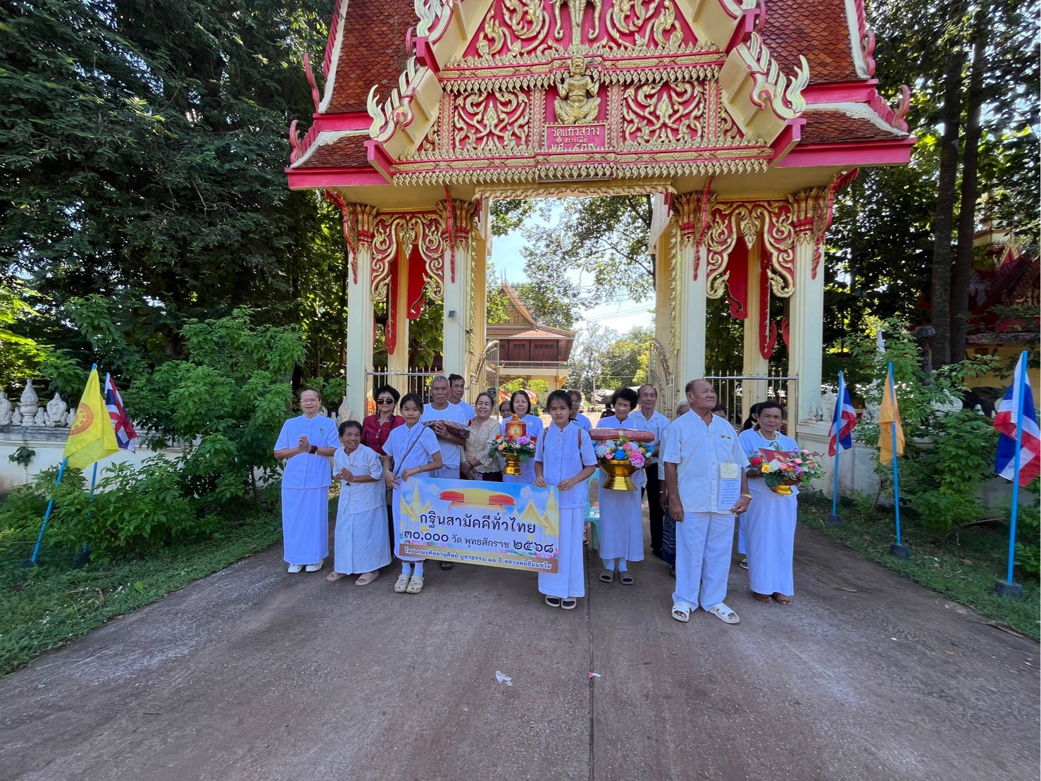 ภาพร่วมพิธีกรรมวัดแก้วสว่าง