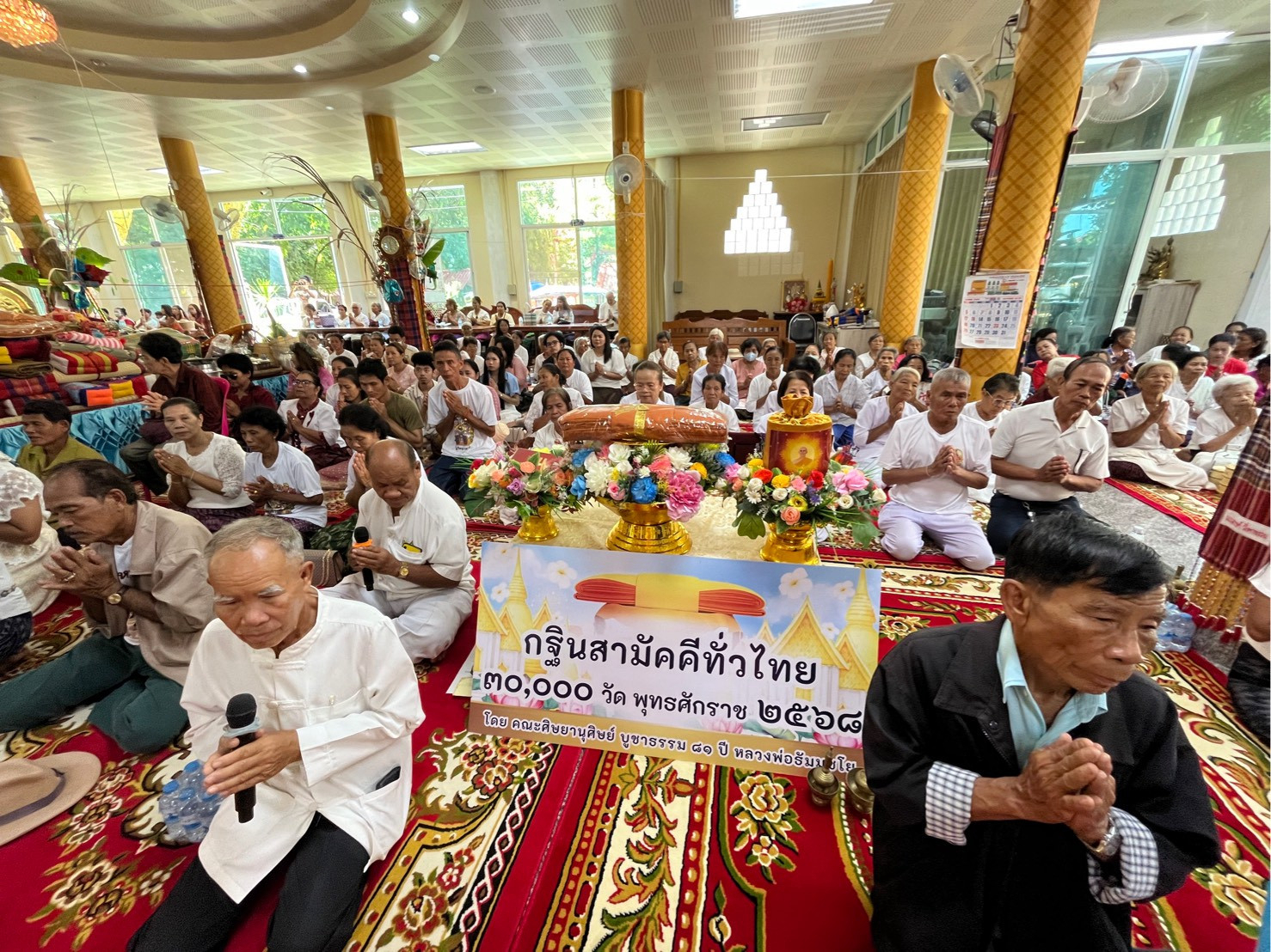 ภาพร่วมพิธีกรรมวัดแก้วสว่าง