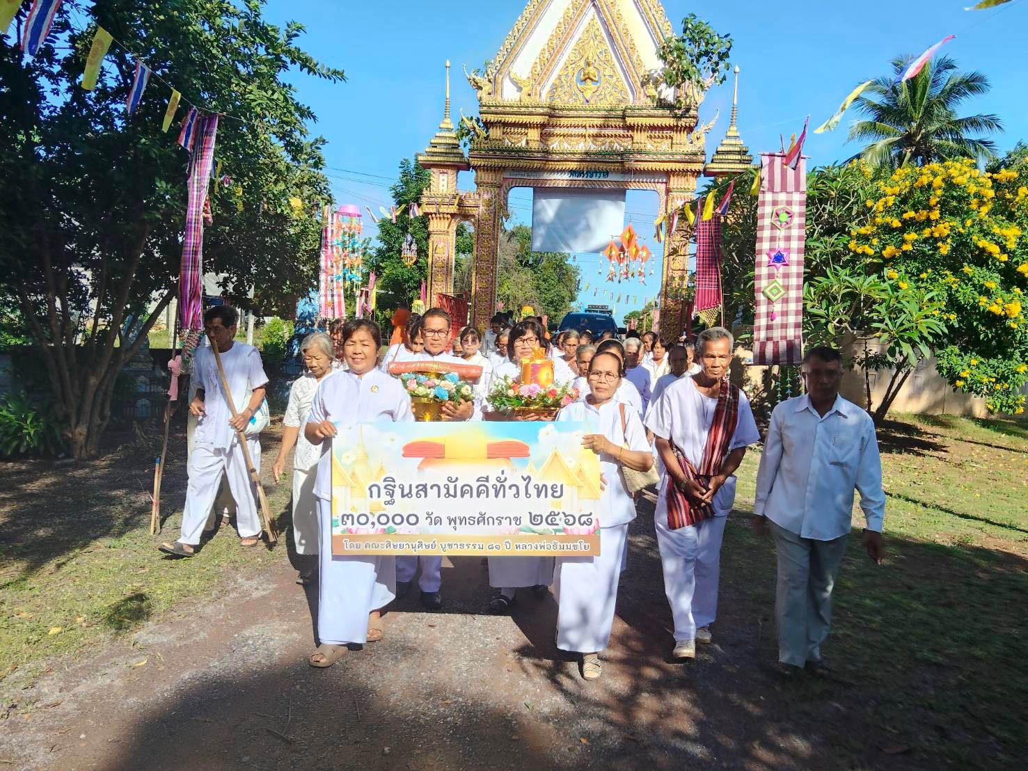 ภาพร่วมขบวนกฐินวัดหรรษาวาส