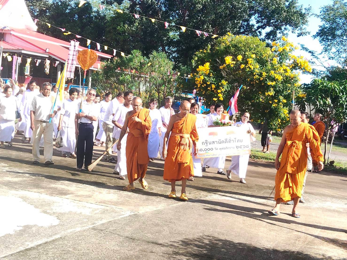 ภาพร่วมพิธีกรรมวัดหรรษาวาส