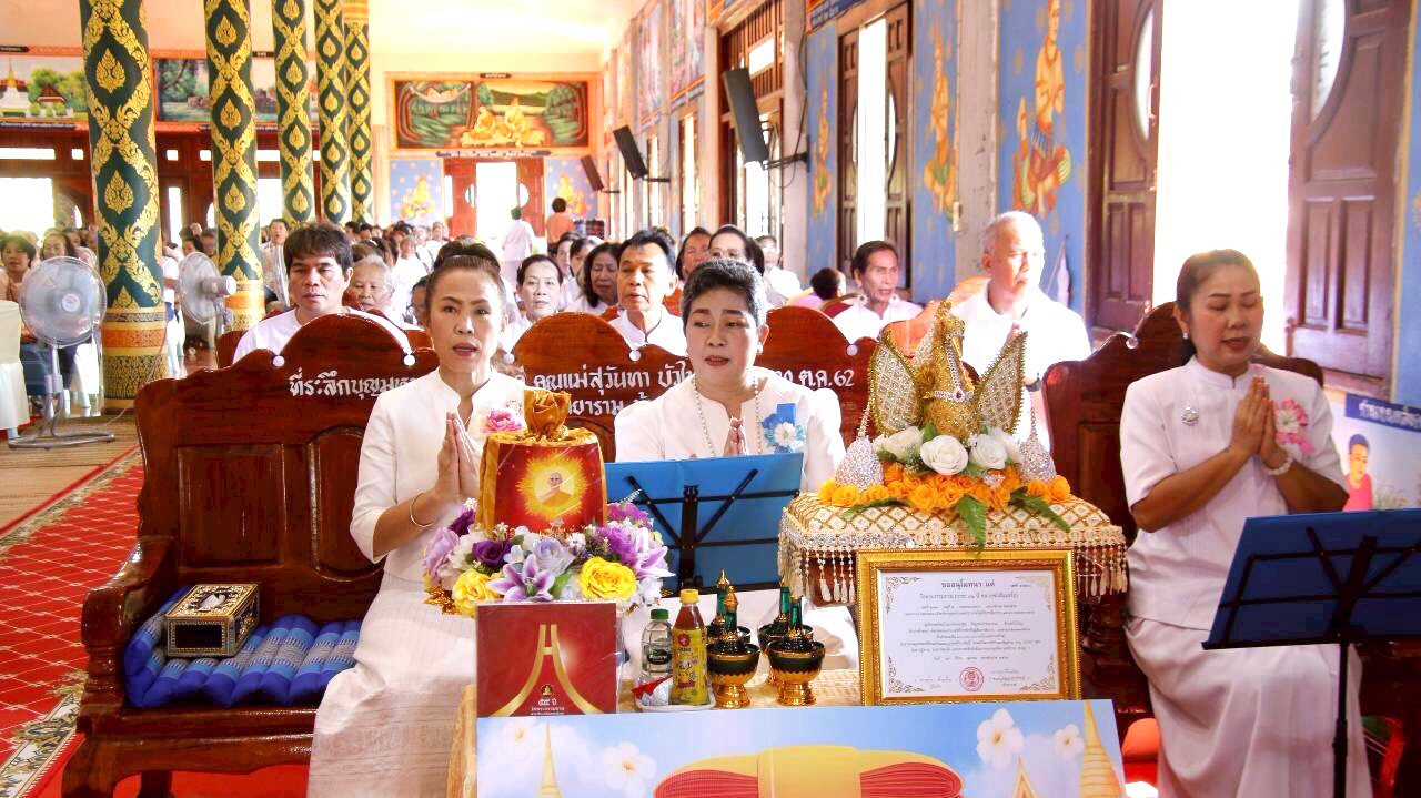 ภาพร่วมพิธีกรรมวัดบูรพาภิรมยาราม