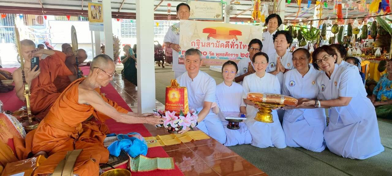 ภาพการถวายปัจจัยวัดสองคอน