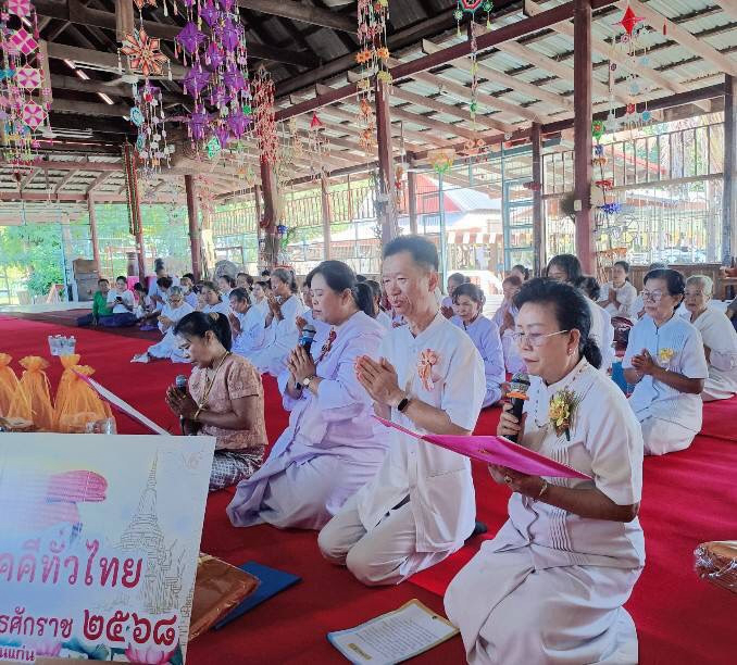 ภาพร่วมพิธีกรรมวัดศรีบุญเรือง
