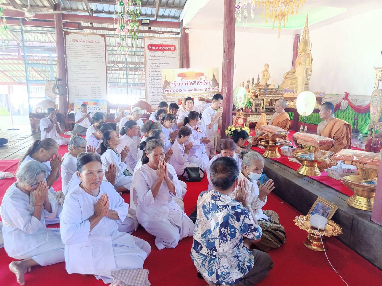 ภาพร่วมพิธีกรรมวัดศรีบุญเรือง