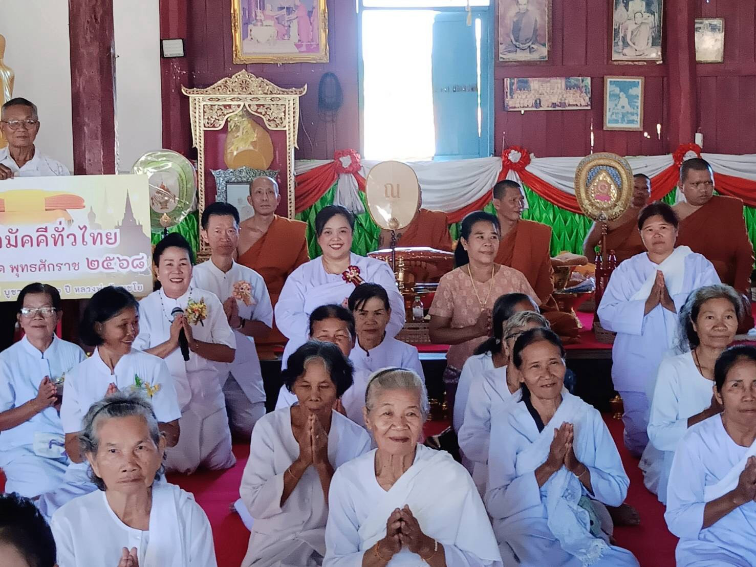 ภาพร่วมพิธีกรรมวัดศรีบุญเรือง