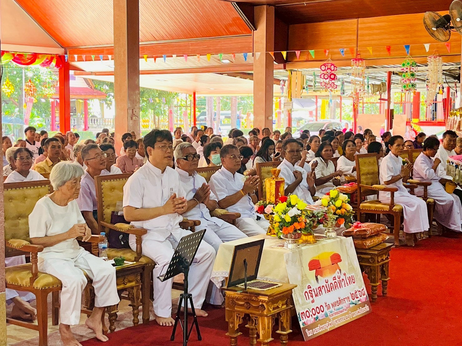 ภาพร่วมพิธีกรรมวัดศรีอุดม