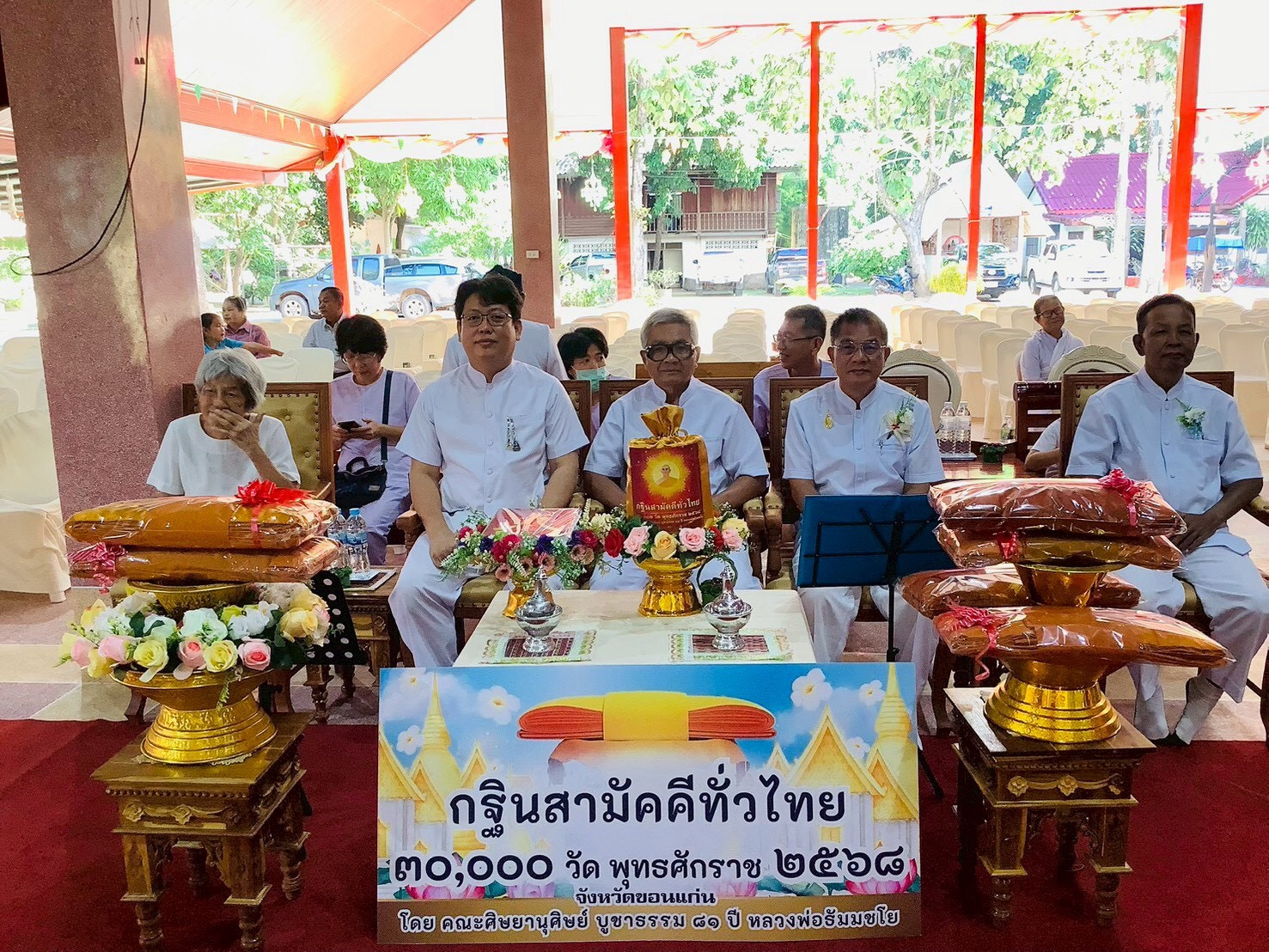 ภาพร่วมพิธีกรรมวัดศรีอุดม